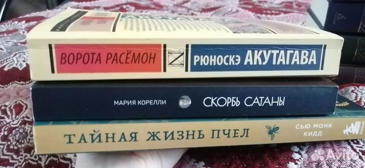 Книги разные