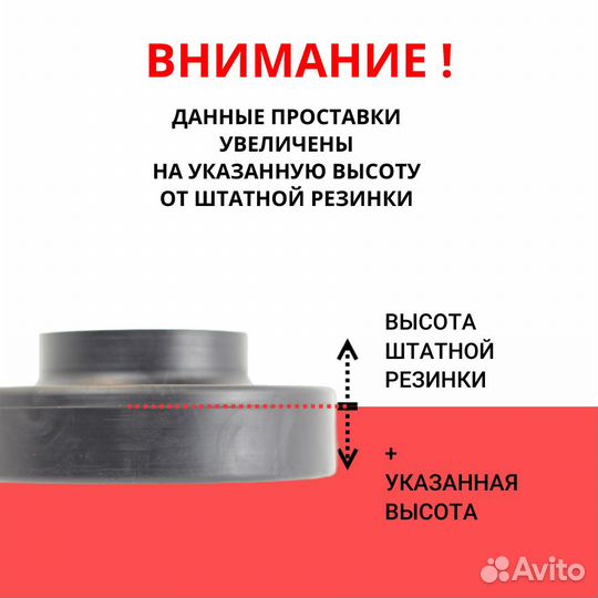 Задние проставки 30мм на Kia Morning I Рестайлинг 2008-2010