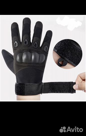 Перчатки