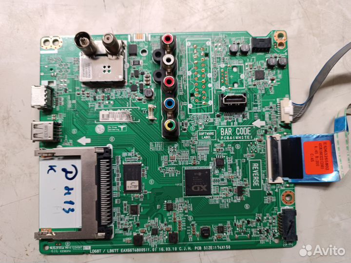 Блоки для ЖК телевизоров