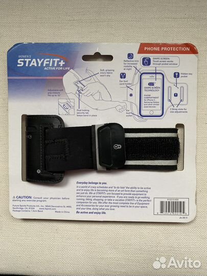 Спортивный чехол для телефона на руку