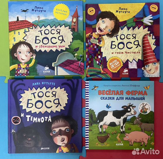 Книги для малышей 2+