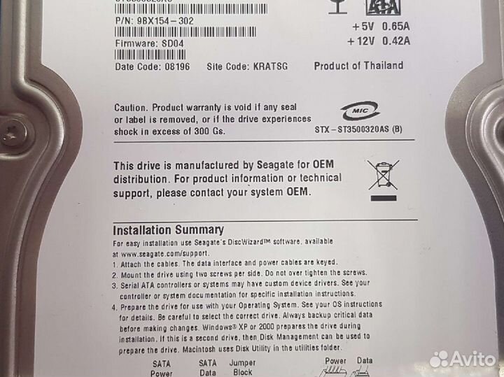 Жесткий диск для ноутбука 500 гб