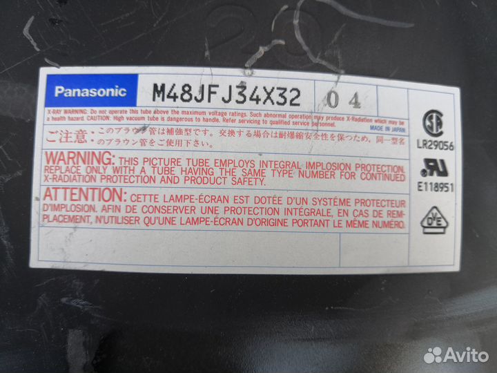 Монитор ЭЛТ RGB ADI