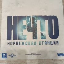 Нечто. Норвежская станция