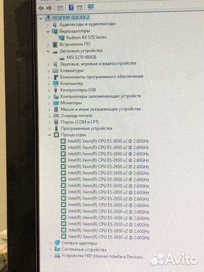 Игровой мини компьютер