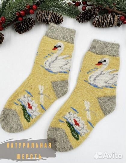 Шерстяные носки