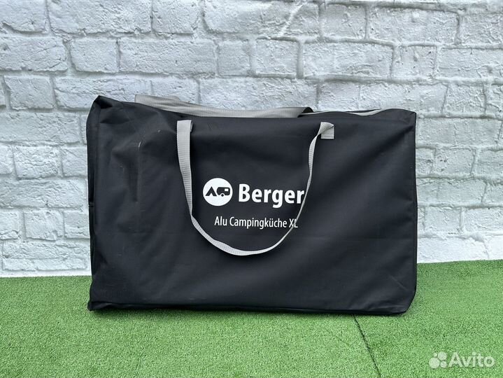 Кухня походная складная 3 секции Berger XL (новая)