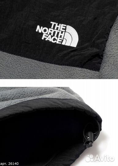 Шерпа the north face Premium серая