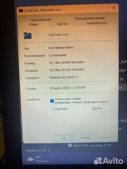 Ноутбук lenovo v130-14ik