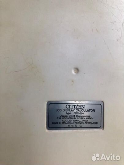 Калькулятор citizen