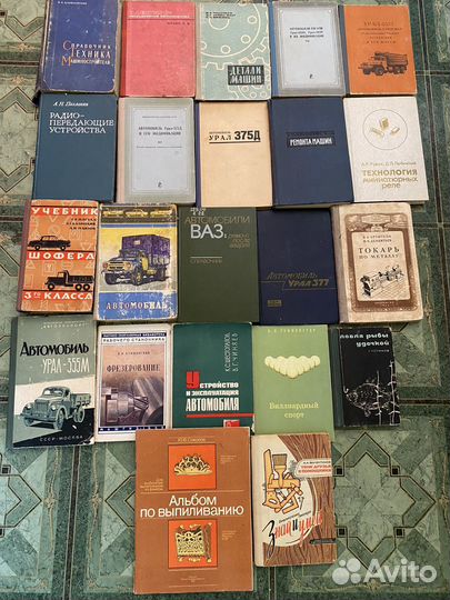 Книги СССР/ тема : автомобили