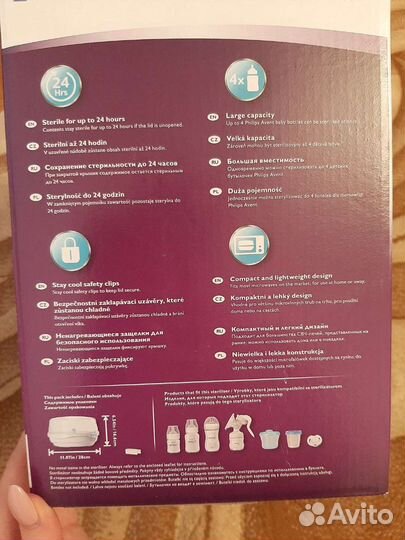 Стерилизатор