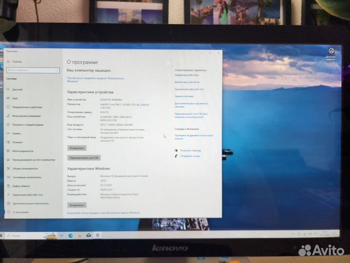 Моноблок бу