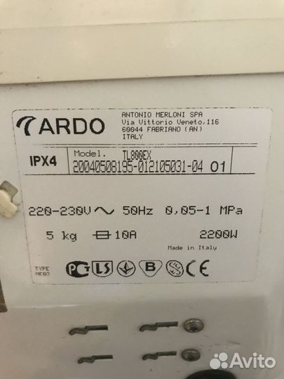 Стиральная машинка ardo
