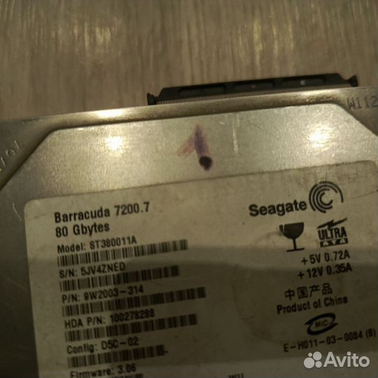 Жесткий диск