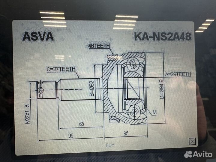 Шрус наружный.Hyundai Tucson (JM) Dizel