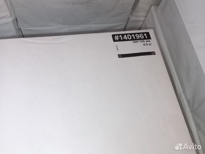 Бумага, заказ #1401961