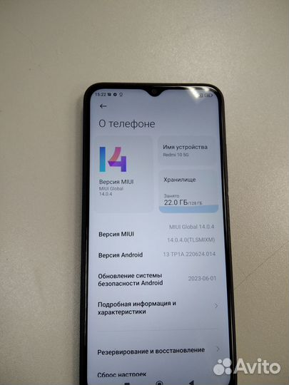 Xiaomi Mi 11, 8/128 ГБ