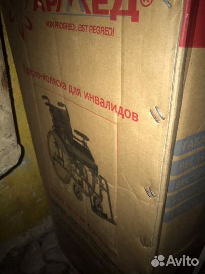 Коляска инвалидная