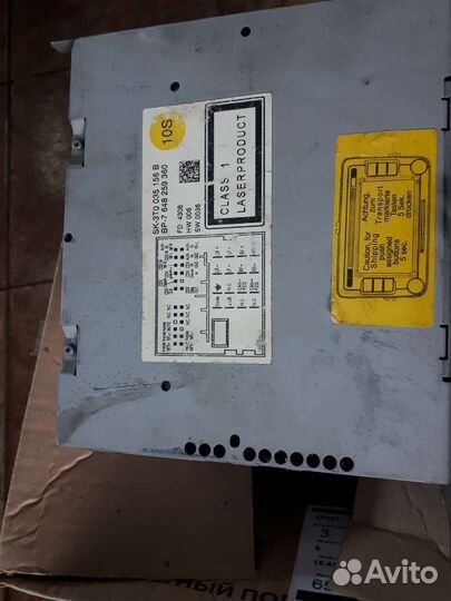 Автомагнитола skoda