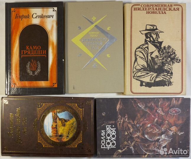 Книги СССР. Техническая, художественная литература