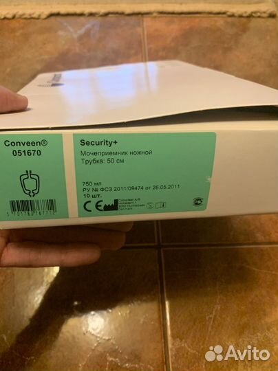 Мочеприемник ножной трубка 50см 750мл 10шт