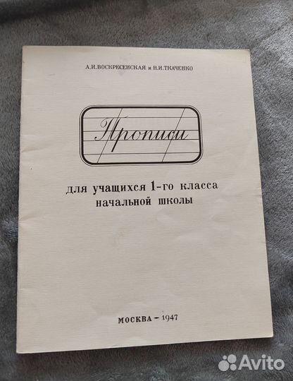 Учебники по ркш 1 класс
