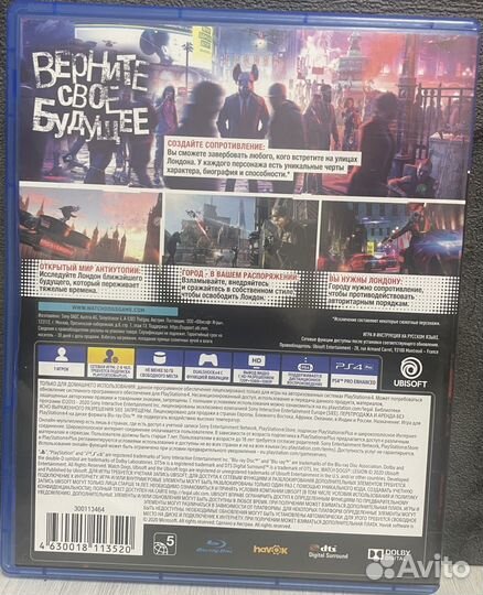 Watch dogs legion ps4