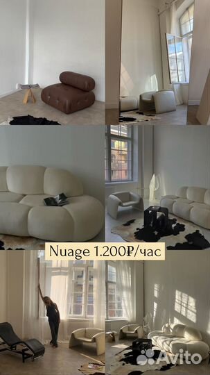 Аренда фотостудии