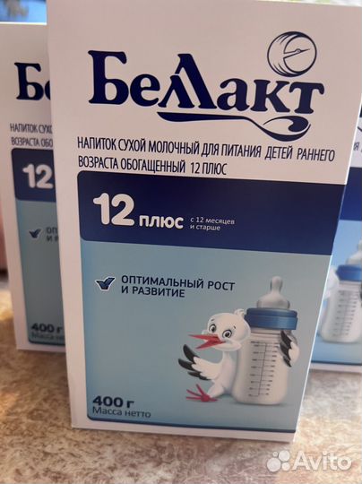 Детская молочная смесь Беллакт 12+ месяцев