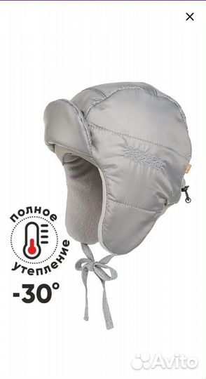 Шапка ушанка nels 50-52
