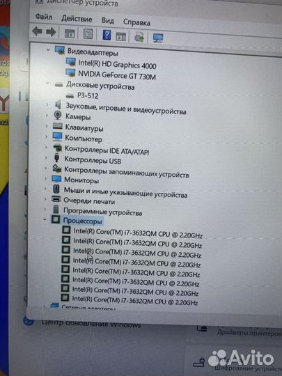 Acer 15.6 full hd Core i7-3630qm Gt730m ssd 512gb