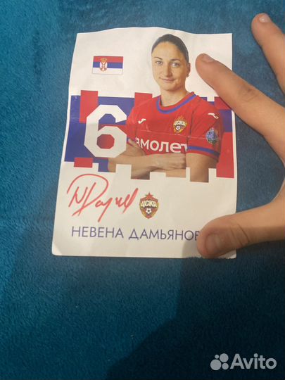 Подпись невена дамьянович И подпись тияны чнкович