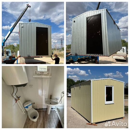 Вагончик бытовка