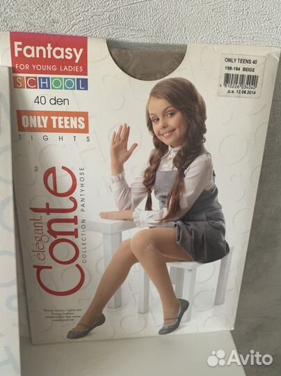 Детские колготки Conte