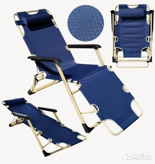 Кресло шезлонг раскладной З в 1