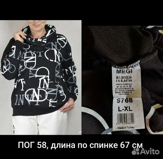 Джемперы новые