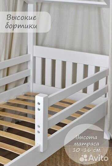 Кроватка Домик для детей