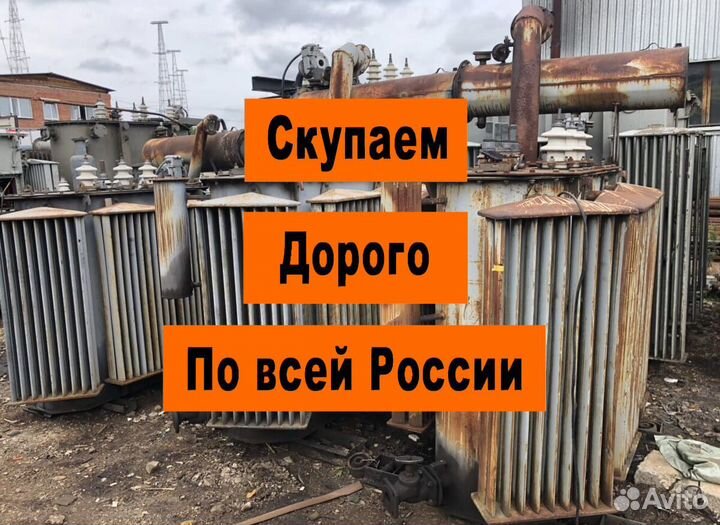 Трансформатор масляный тм б\у