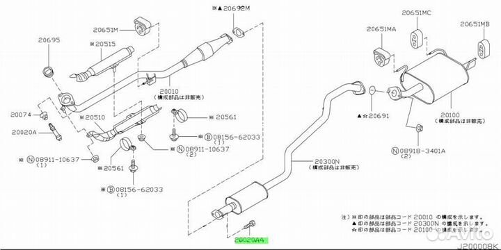 Болт под заказ С японии 15-30 дней
