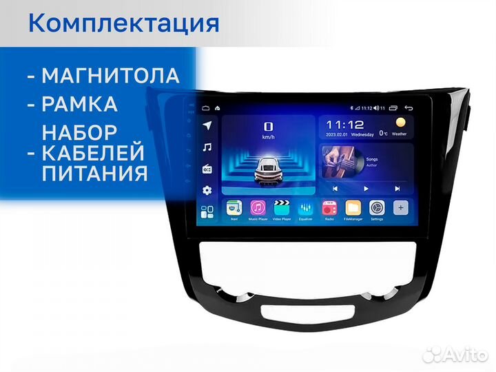 Автомагнитола Mekede M90S Nissan Qashqai 2014-2018