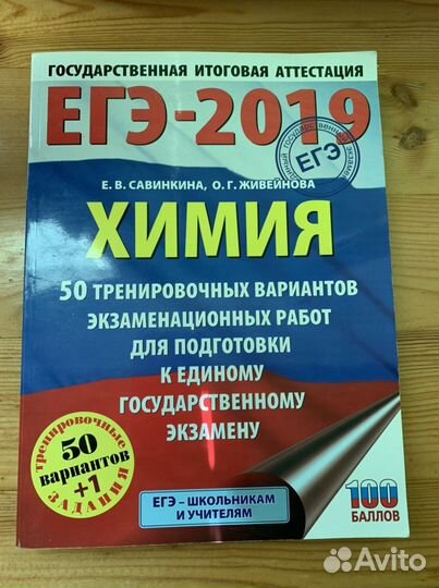 Учебники-справочники для егэ