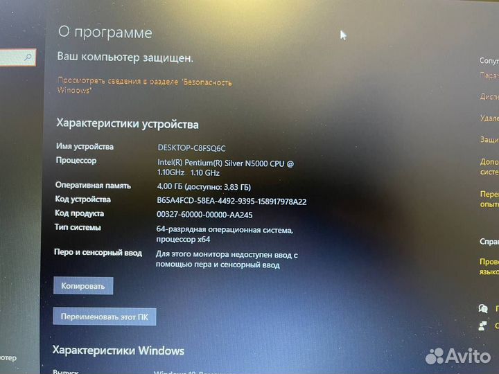 Ноутбук Lenovo 15.6