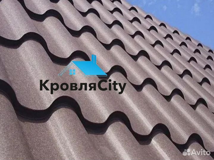 Металлочерепица / кровля