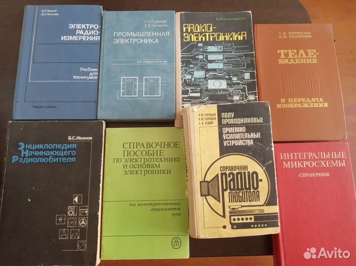 Книги по радиоэлектронике