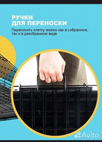 Клетка для собак средний пород и кошек