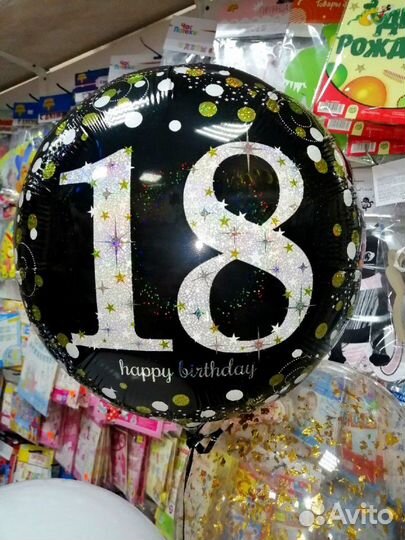 Воздушные шары с гелием