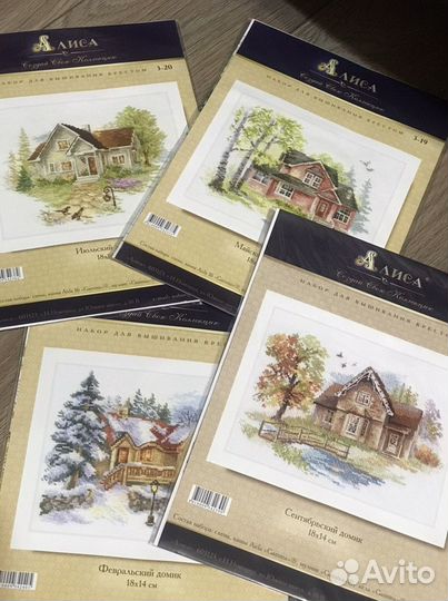 Набор для вышивания крестом