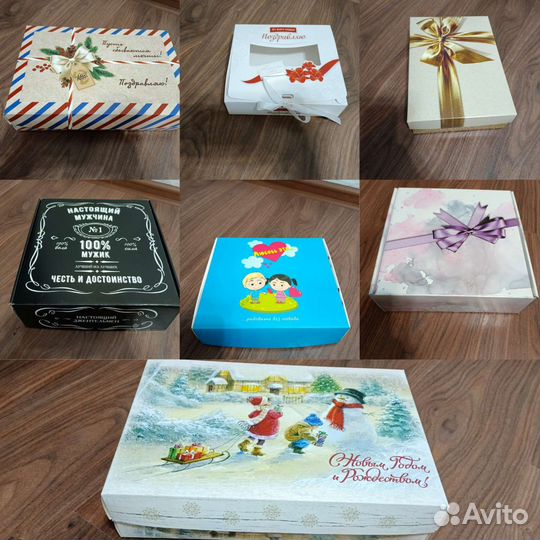 Подарочные коробки